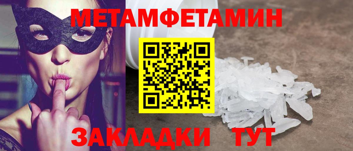 АМФЕТАМИН  АМФЕТАМИН  Вход с VPN  Ступино  Amphetamine 97% 
