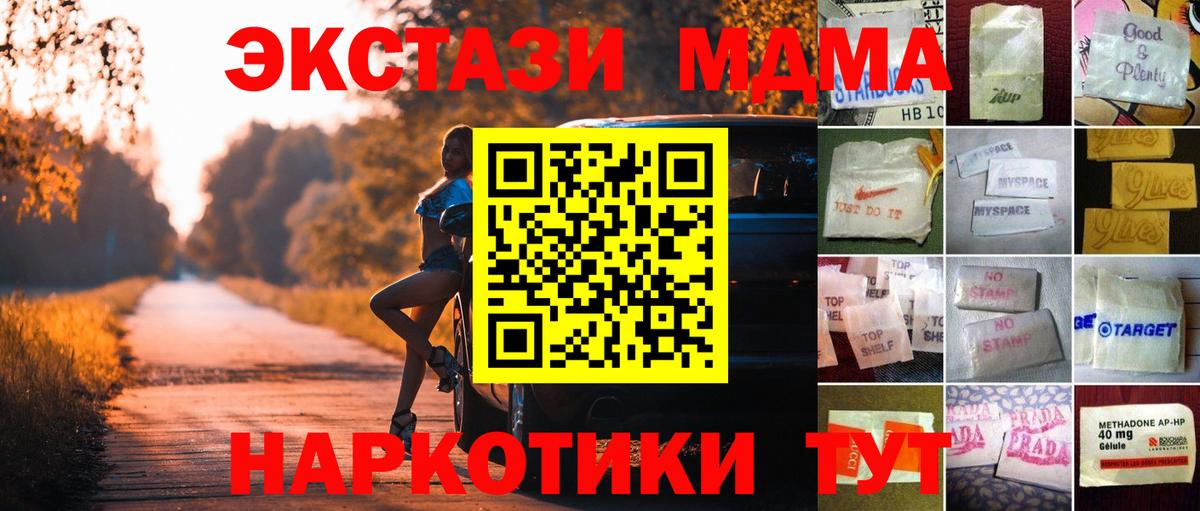 Экстази DUBAI Ступино