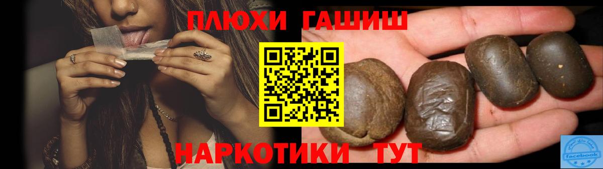 ГАШ VHQ Ступино