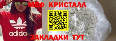 COCAINE Будённовск