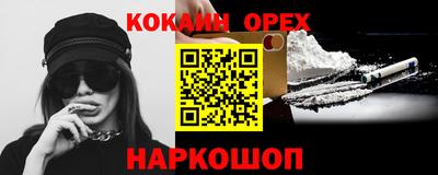 каннабис Бузулук