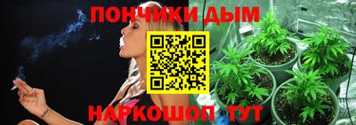 каннабис Бузулук