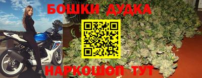 каннабис Бузулук