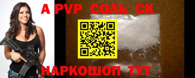 COCAINE Будённовск