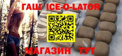COCAINE Будённовск