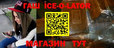 каннабис Бузулук