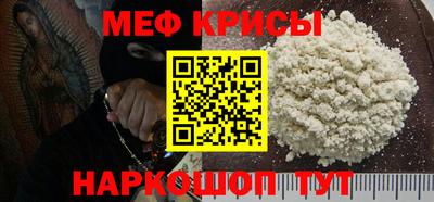 COCAINE Будённовск