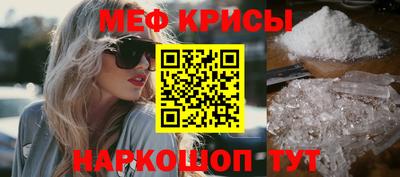 COCAINE Будённовск