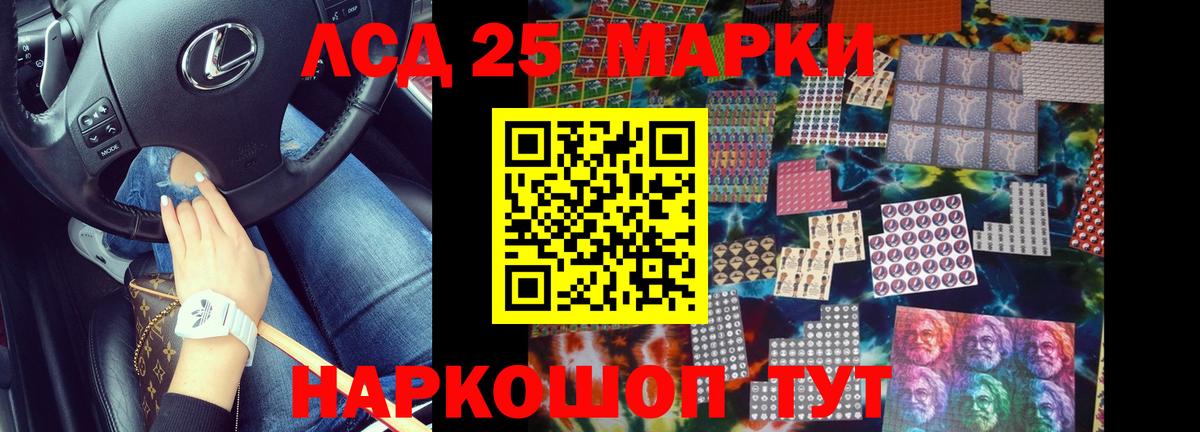 Лсд 25 экстази  LSD-25 экстази кислота  Лсд 25 экстази ecstasy  Вход с VPN  Ступино 