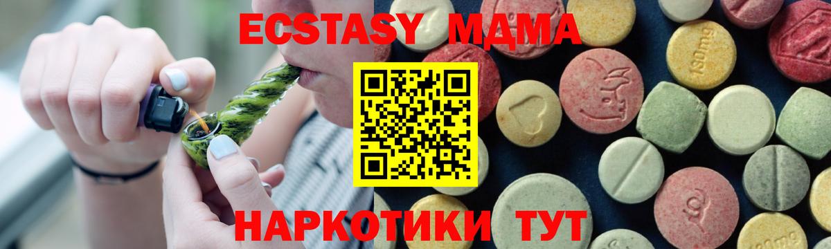 MDMA VHQ Ступино