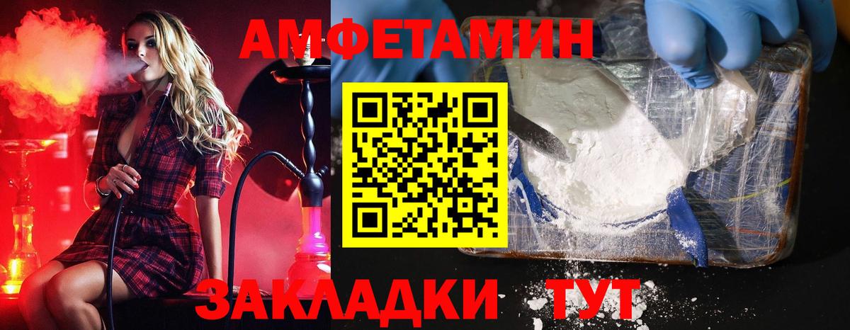 Метамфетамин кристалл  Вход с VPN  Метамфетамин кристалл  Ступино 