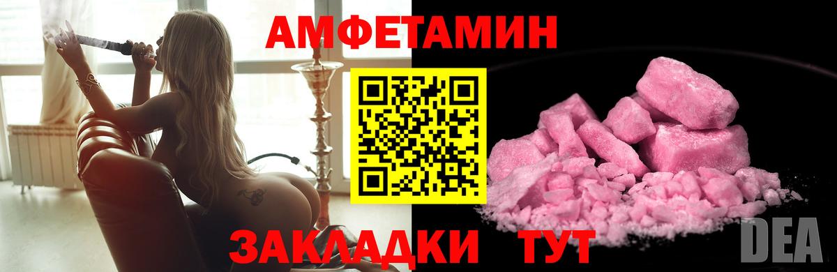 Метамфетамин пудра Ступино