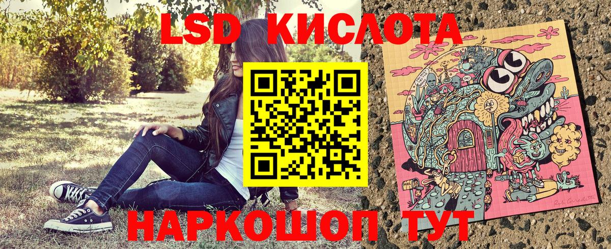 Марки N-bome 1,8мг Ступино