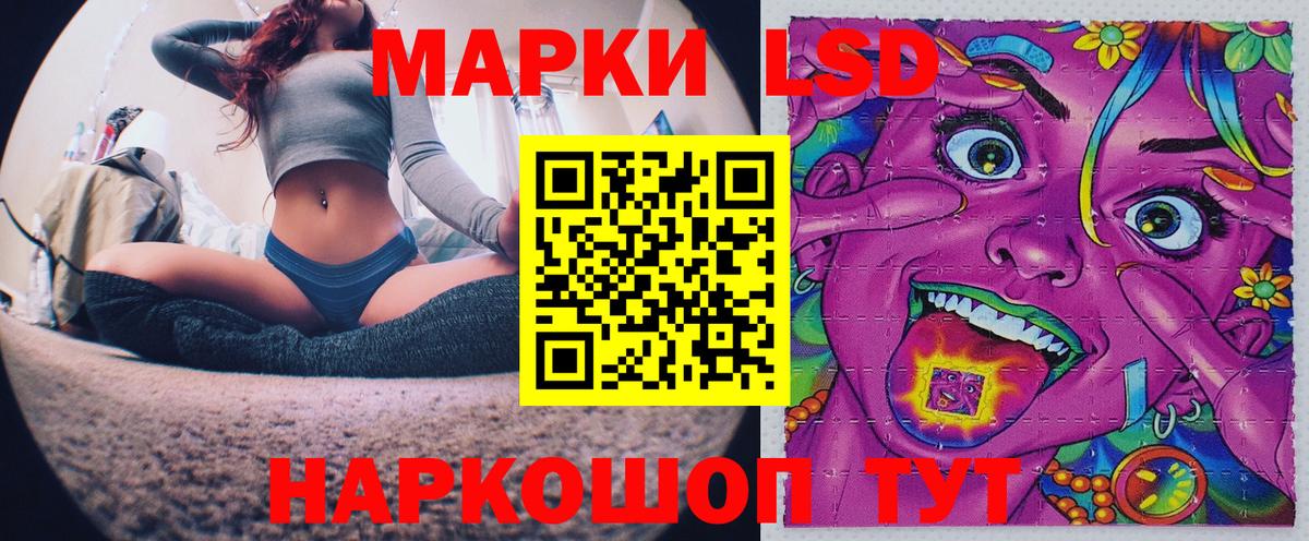 Марки N-bome 1,8мг  Марки NBOMe  Ступино  Вход с VPN  Марки N-bome 1,8мг 
