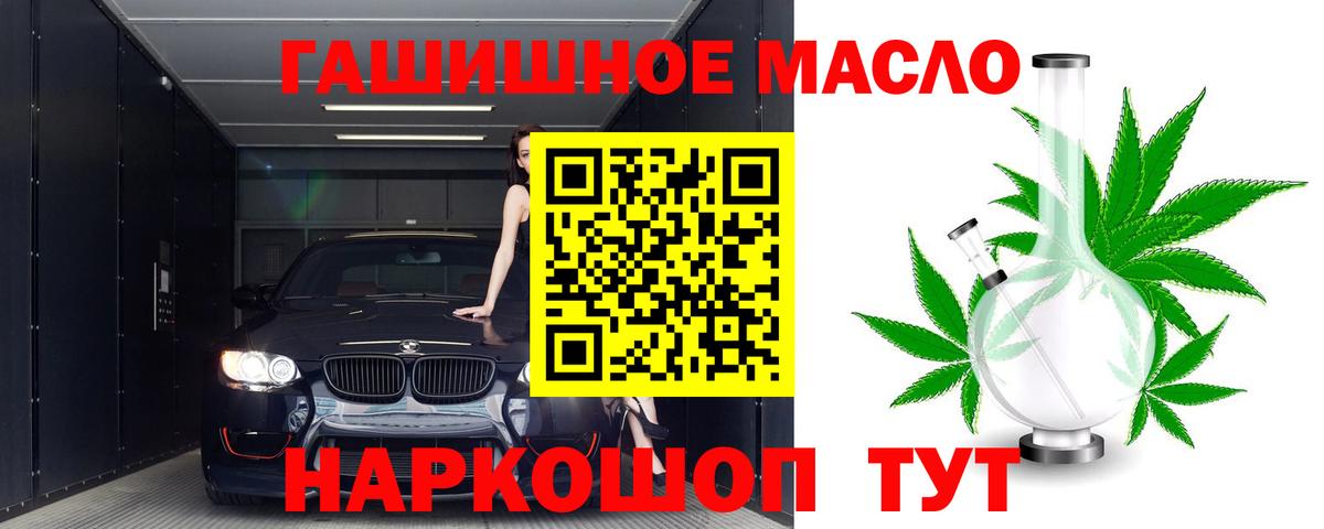 Дистиллят ТГК Wax Ступино