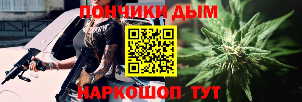 Шишки марихуана конопля Ступино